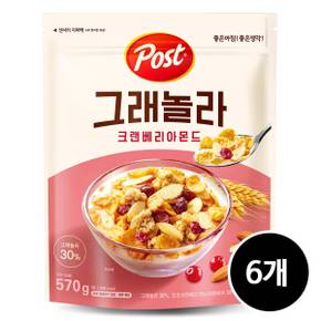 포스트 그래놀라 크랜베리 아몬드 570g x 6개