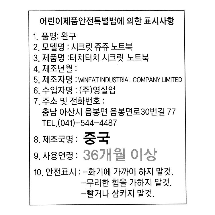 품질표시이미지1