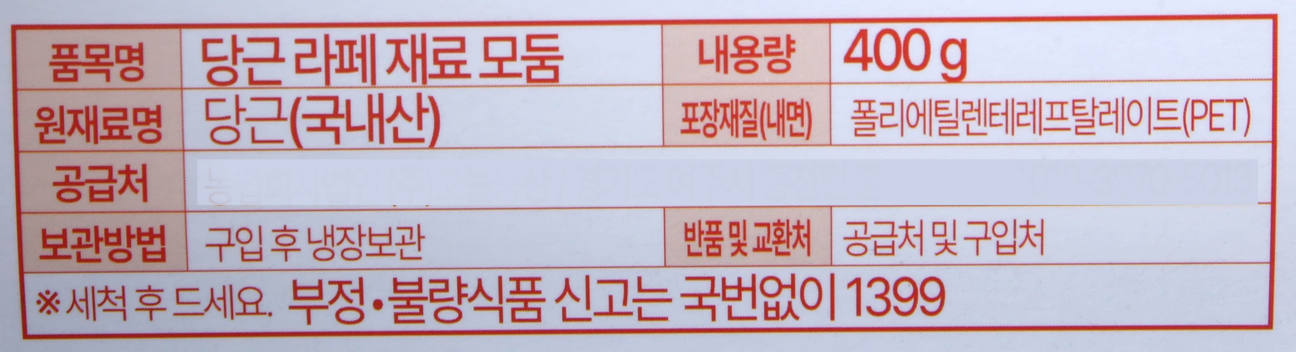 품질표시이미지2