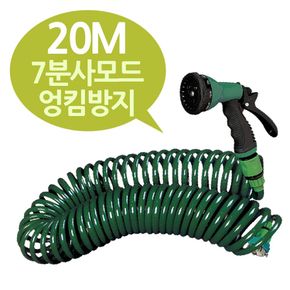 7분사모드 엉킴방지 원예호스 코일호스 20M