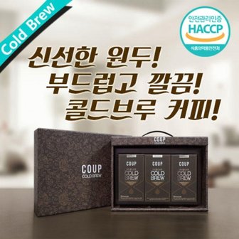  훔볼트 쿠 콜드브루 커피선물세트(40mlx10ea x 3)