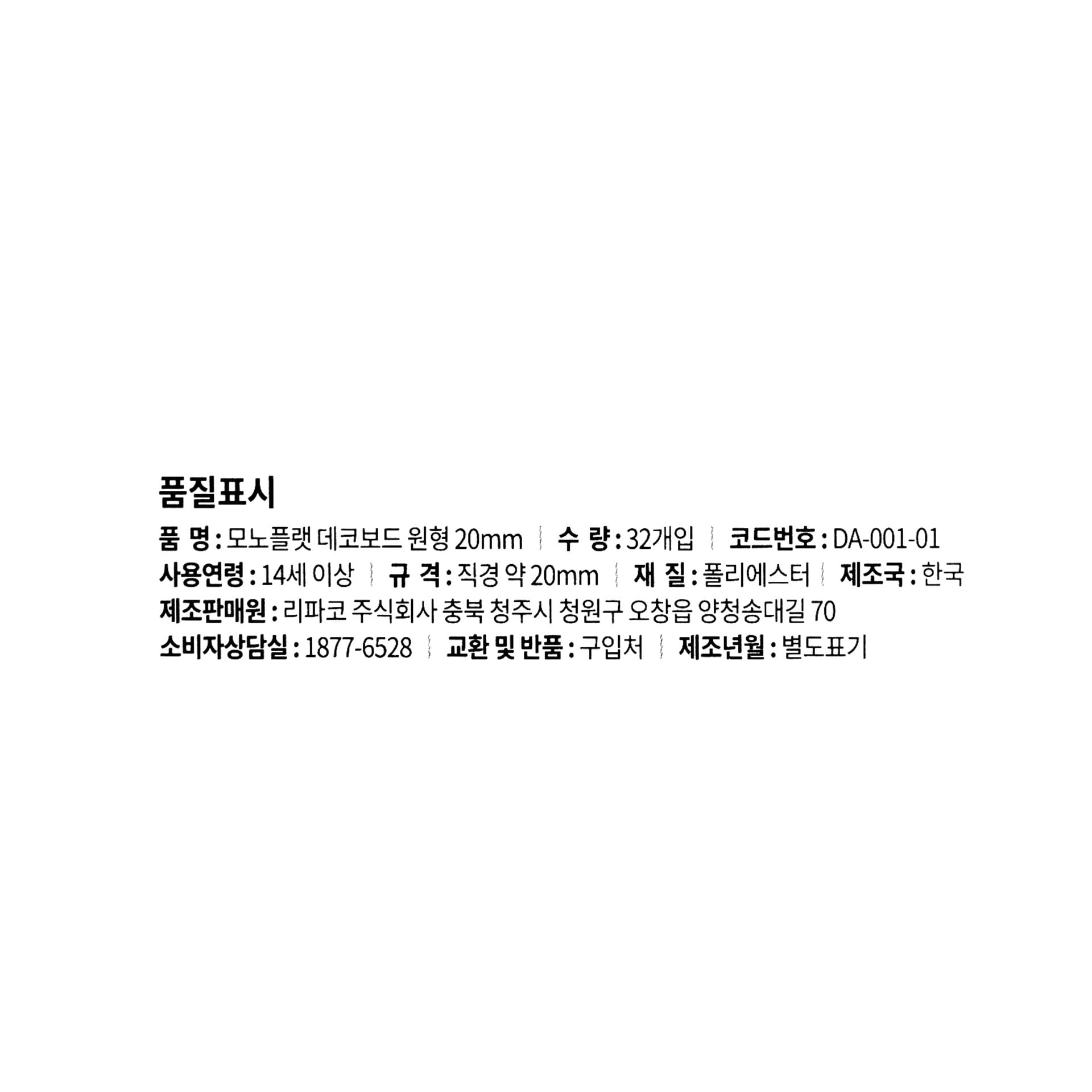 품질표시이미지1