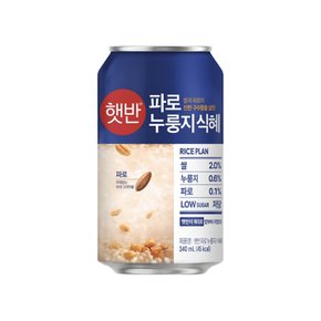 CJ 햇반 파로 누룽지 식혜 340ml x 7개
