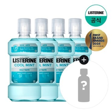 리스테린 쿨민트 마일드 750ml x4+(증) 100ml랜덤1개(마일드)