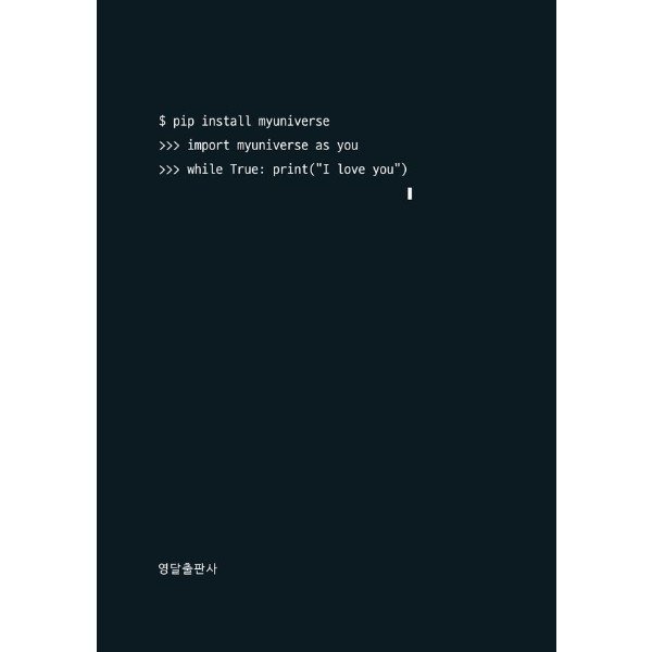 확대된 대표 http://biblio.booxen.com/IMG544/97911/9808/9791199808928_R600.jpg