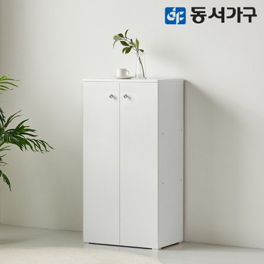 동서가구 리브수 멀티 양문 신발장 7단 DF634885