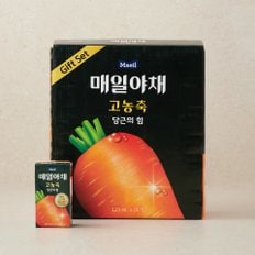 [매일유업] 매일야채 고농축 당근의 힘 선물세트 (125ml 24입)