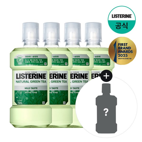 내추럴 그린티 마일드 750ml x4+(증) 250ml랜덤1개(마일드)