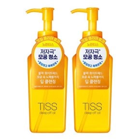 TISS 딥오프 딥클렌징오일 320ml 2개