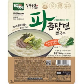 백제 파곰탕면 쌀국수 100g 10개 2박스 코스트코