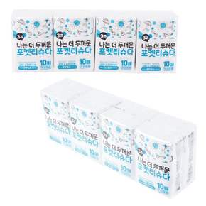 여행용 포켓 티슈 3겹 휴대용 화장지 10매 8P
