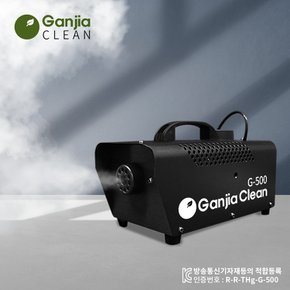 연무기 G-600 소독기 방역 소독 탈취 새집증후군 제거