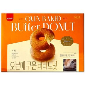 코스트코 삼립 오븐에 구운 버터 도넛 800g[32501167]