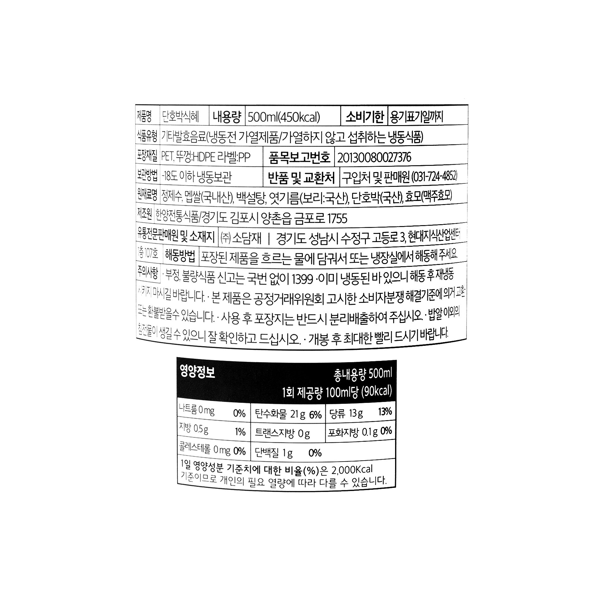 품질표시이미지1