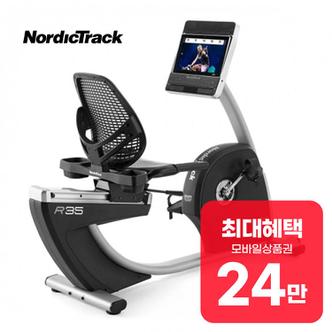 노르딕트랙 좌식 싸이클 R35 R35  60개월  87900원