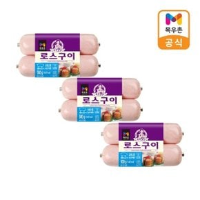 주부9단 로스구이햄 500g x2개