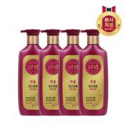 리엔 자윤 지성 샴푸 500ml 4개