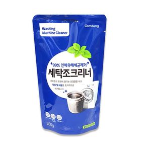 감동세탁조크리너 분말형 500g x 3개 세탁기청소