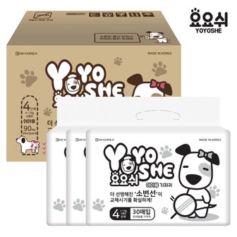 댕냥이 요요쉬 대용량 여아용 애견기저귀 4단계 30매 X 3팩 (총90매)