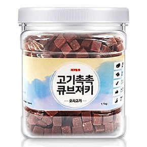 고기촉촉 져키 오리 1.1kg