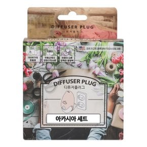 디퓨저 플러그 베이직세트 아카시아 본체+리필30ml 전기발향 화장실 실내 방향제