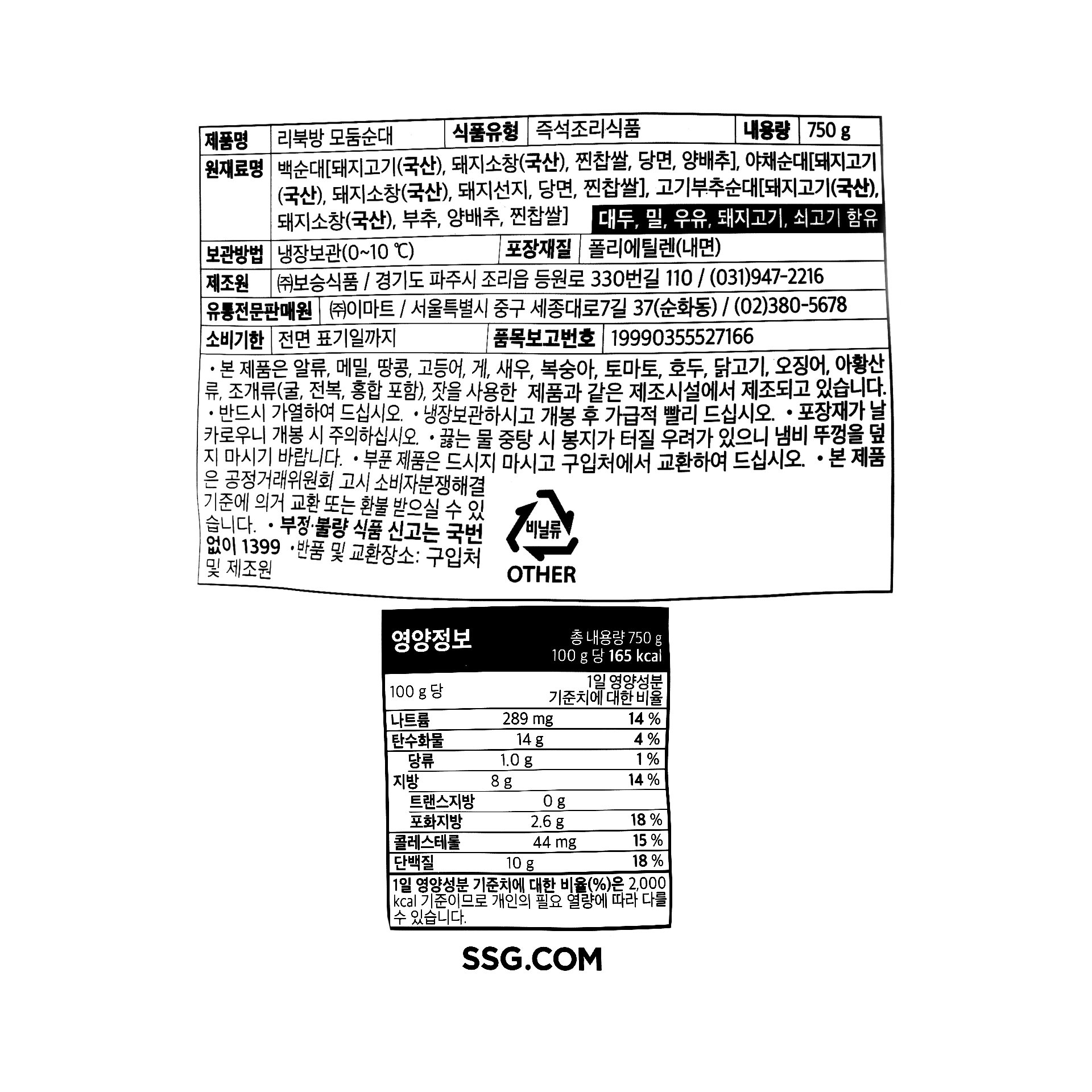 품질표시이미지1