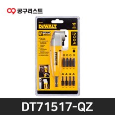 DT71517 코너작업용 드라이버 비트 세트