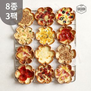 통밀당 시카고씬피자 8종 3팩 / 자연치즈 통밀도우