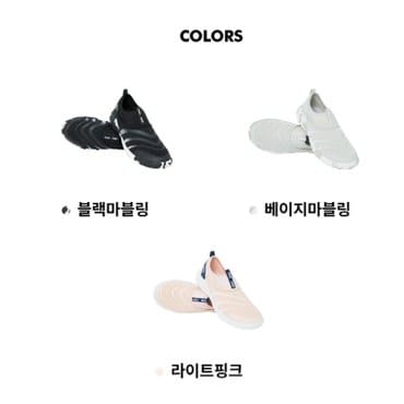 아레나 성인 아쿠아슈즈 A5AC1OS65 씨워커