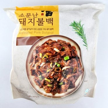  코스트코 궁 소문난 돼지 불백 1.6kg (400g x 4개) 불고기 아이스팩+아이스박스 발송