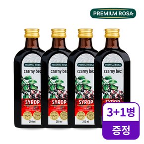 프리미엄로사 삼부커스 엘더베리 시럽 250ml 3+1병 / NFC착즙