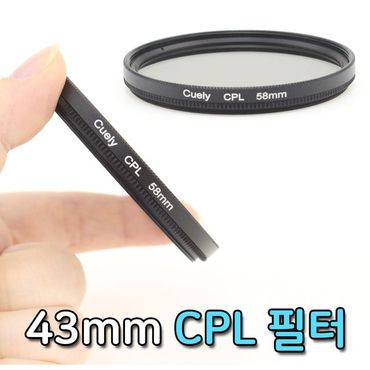 제이큐 CPL 필터 편광 렌즈 후지 삼성 리코 43mm