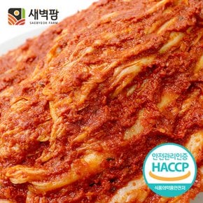 새벽팜 매운 불김치 1kg 전라도김치 참매실 배추 실비김치