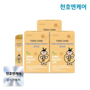틴케어 배도라지 스틱 20g 20포 3박스