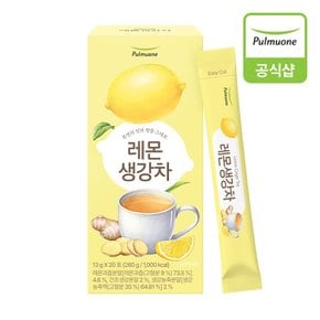 _[풀무원] 레몬생강차 13gX20포