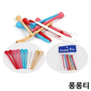 겜프 칼라 나무 골프티 롱롱티 82mm