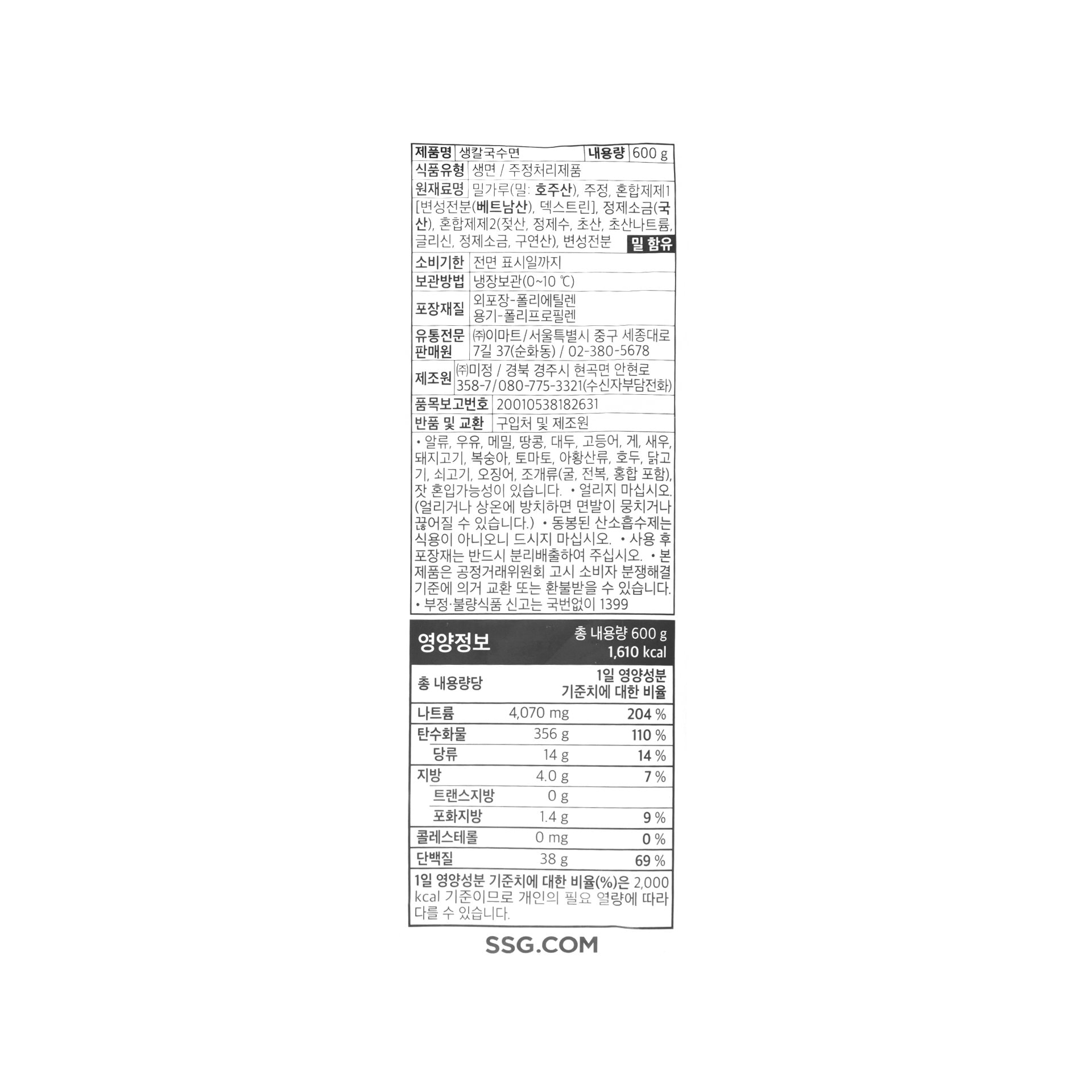 품질표시이미지1