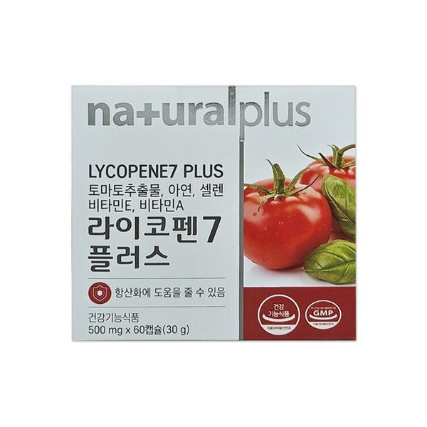 내츄럴플러스 라이코펜7 플러스 500mg 60캡슐 1박스/mjc (S33713193)