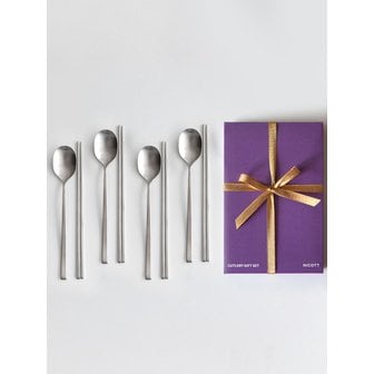 니코트 히어 4인 수저세트 Silver