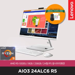 [공식] 아이디어센터 AIO3-24ALC6 R5 [한컴오피스증정+포토리뷰] 8GB, 256GB, DOS