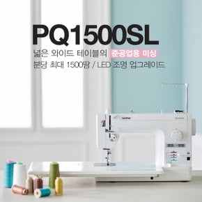 정품 공방 창업 세트 준공업용미싱 PQ-1500SL + 자수미싱 LB7950 공식 AS 재봉