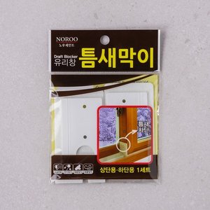  동계시즌 보수용품 ~50%할인