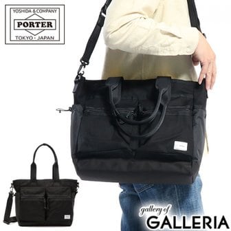  2WAY 874-19672 PORTER SWITCH 2WAY TOTE BAG(S) A4 포터 스위치 토트 백(S) 요시다 가방 맨즈