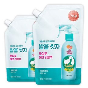 온더바디 코튼풋 발을씻자 풋샴푸 에코 리필 자몽민트향 500ml 2개