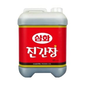 삼화 진간장 말통 13L