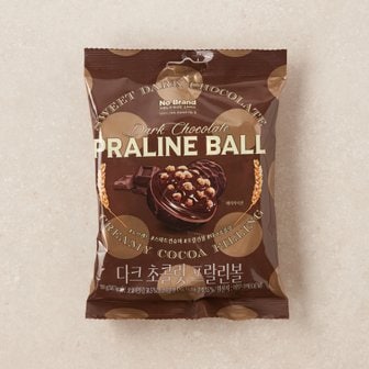 노브랜드 다크초콜릿프랄린볼 110g