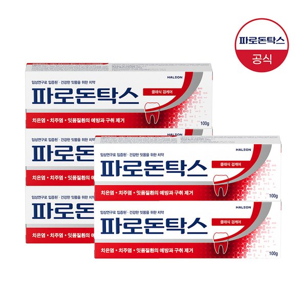 파로돈탁스 클래식 검케어 잇몸치약 100g x5개