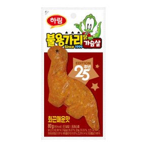 불용가리 닭가슴살 화끈매운맛 80g