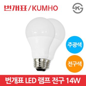 LED 전구 14W E26 주광색 전구색 LED벌브