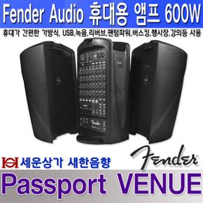 Passport VENUE 펜더오디오 이동식 앰프 600W USB녹음 리버브 이펙터